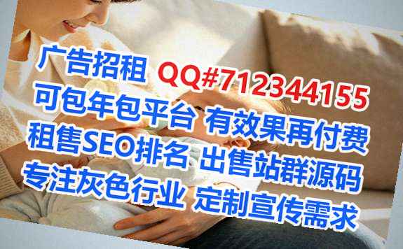 广东孕母科技有限公司